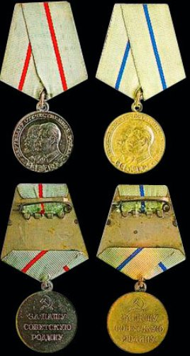 Медаль «Партизану Отечественной войны» I и II степени