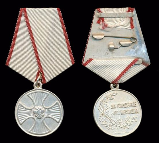 Медаль За спасение погибавших