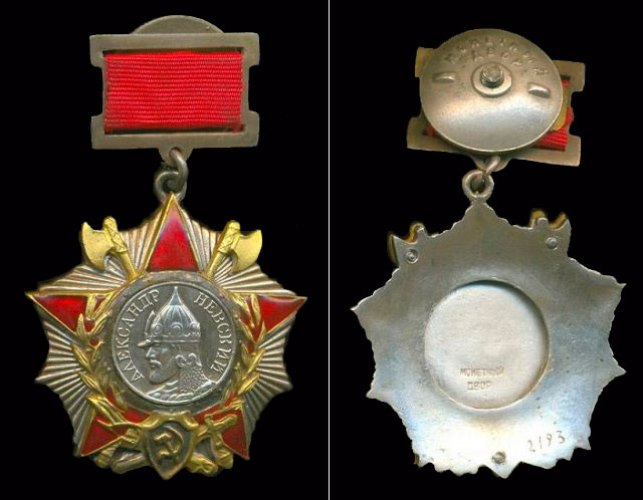 Орден Александра Невского (1942 г.)