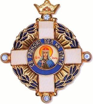 Орден Св. Равноапостольной Княгини Ольги