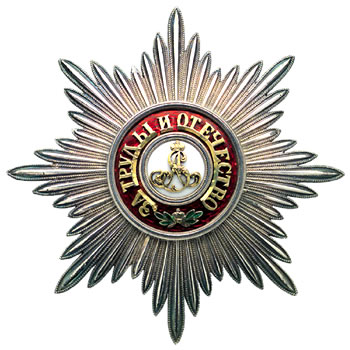Императорский Орден Св. Благоверного Великого Князя Александра Невского