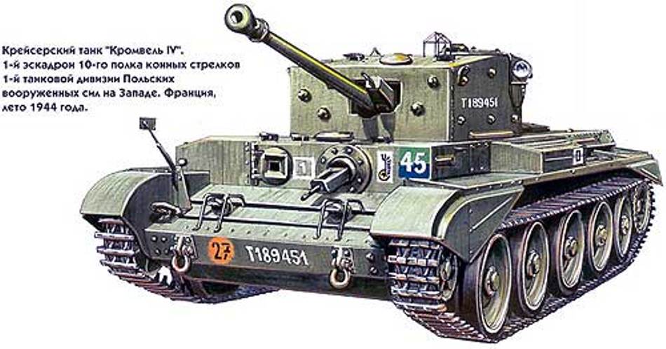 Британские и французские танки kromvel_02