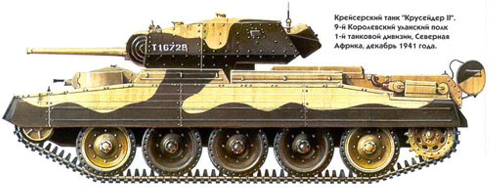 Британские и французские танки krusyder_02